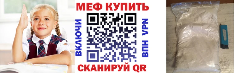 Наркошоп купить ГАШИШ  Каннабис  Амфетамин  МЕФ  COCAIN  Вяземский