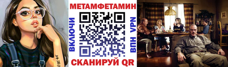 Купить закладки  Вяземский  АМФЕТАМИН 97% 