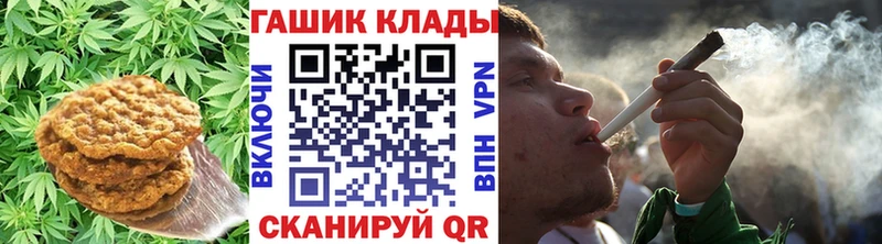 Cannafood марихуана  Купить закладки  Вяземский 