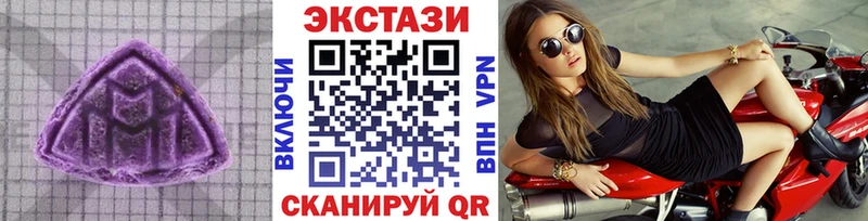 Экстази диски Вяземский