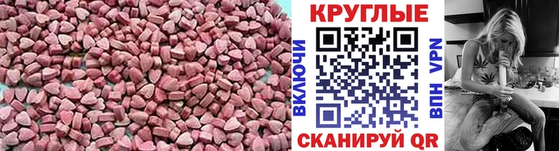 Купить  Вяземский  ЭКСТАЗИ ешки 