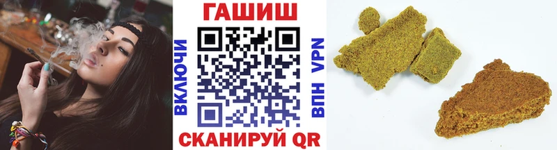 ГАШ убойный  Купить закладки  Вяземский 