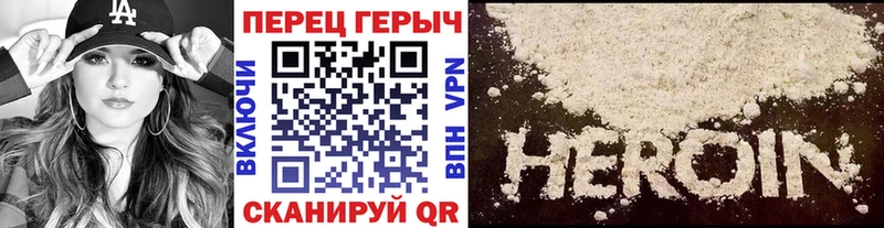 ГЕРОИН Афган  Купить где  Вяземский 