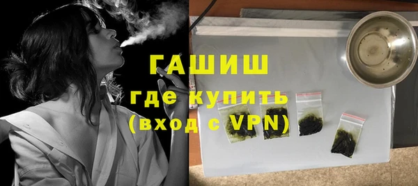 мефедрон Киренск