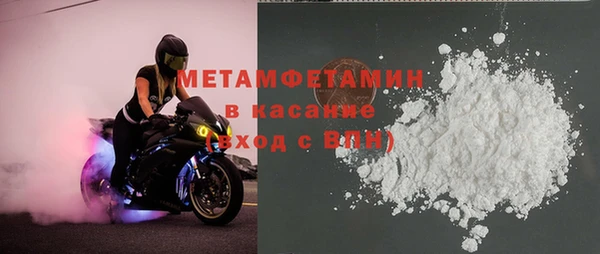 мефедрон Киренск