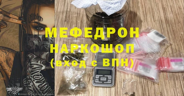 гашик Кинешма