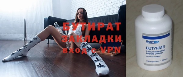 прущие грибы Киреевск