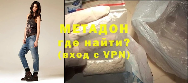 первитин Кодинск
