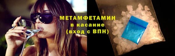первитин Кодинск