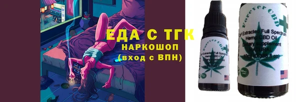 гашик Кинешма