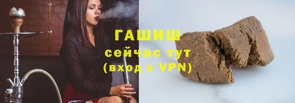 гашик Кинешма
