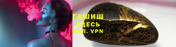 гашиш Козловка