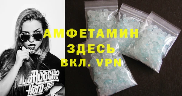 первитин Кодинск