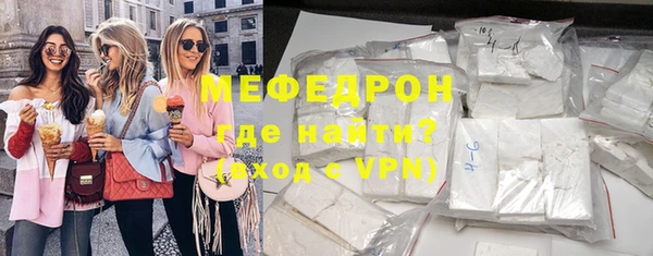первитин Кодинск