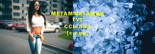 гашик Кинешма