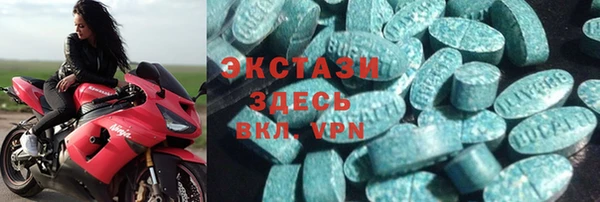 первитин Кодинск