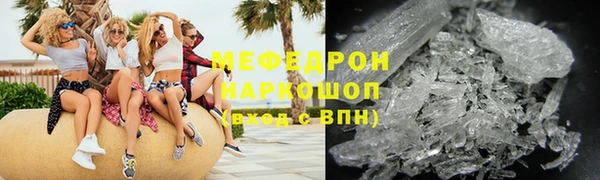 мефедрон Киренск