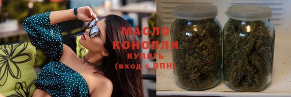 мефедрон Киренск