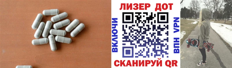 Лсд 25 экстази кислота  Купить где  Вяземский 