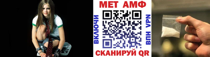 Купить где  Вяземский  Метамфетамин мет 