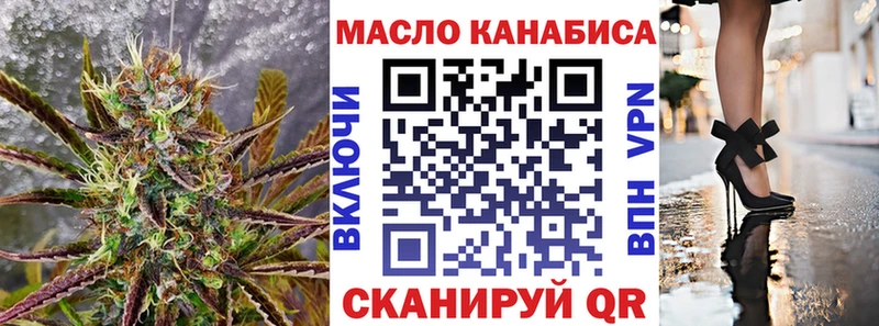 ТГК гашишное масло  Купить где  Вяземский 
